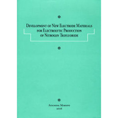ＤＥＶＥＬＯＰＭＥＮＴ　ＯＦ　ＮＥＷ　ＥＬＥＣＴＲＯＤＥ　ＭＡＴＥＲＩＡＬＳ　ＦＯＲ　ＥＬＥＣＴＲＯＬＹＴＩＣ　ＰＲＯＤＵＣＴＩＯＮ　ＯＦ　ＮＩＴＲＯＧＥＮ　ＴＲＩＦＬＵＯＲＩＤＥ