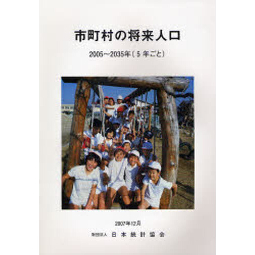 ֥ͥåȥåԥ󥰤㤨ֻĮ¼ξ͸?ǯʣǯȡˡפβǤʤ3,520ߤˤʤޤ