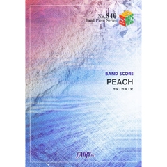 楽譜　ＰＥＡＣＨ　大塚愛