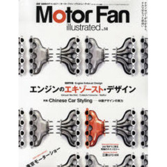 Ｍｏｔｏｒ　Ｆａｎ　ｉｌｌｕｓｔｒ　１４