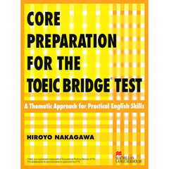テーマ別ＴＯＥＩＣ　Ｂｒｉｄｇｅテスト集中演習