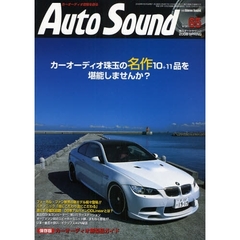 Ａｕｔｏ　Ｓｏｕｎｄ　　６５