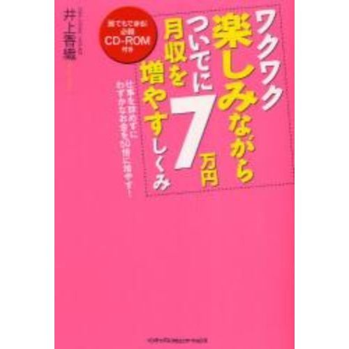 ֥ͥåȥåԥ󥰤㤨֥說說ڤߤʤĤǤ˷䤹ߡŻ򼭤᤺ˤ鷺ʤ򣵣ܤ䤹פβǤʤ1,650ߤˤʤޤ