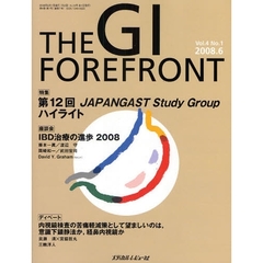 ＴＨＥ　ＧＩ　ＦＯＲＥＦＲＯＮＴ Ｖｏｌ．１４　Ｎｏ．１（２０１/メディカルレビュ-社（大型本） No.1 No.1の検索結果 - 通販｜セブンネットショッピング