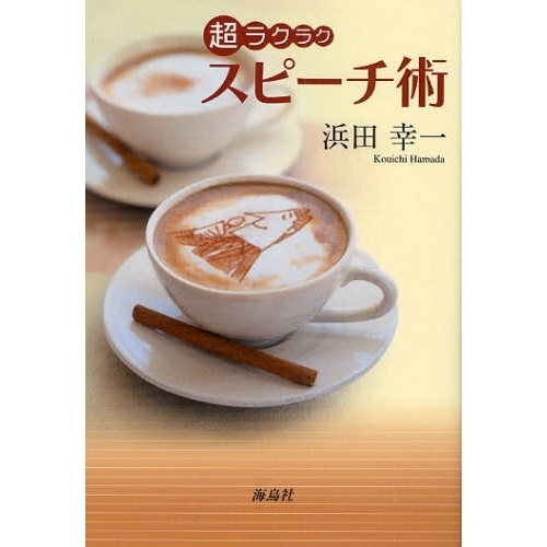 ֥ͥåȥåԥ󥰤㤨Ķ饯饯ԡѡפβǤʤ1,650ߤˤʤޤ