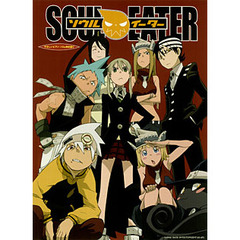 楽譜　ソウルイーター