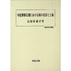 かわべやすこ／著 かわべやすこ／著の検索結果 - 通販｜セブンネット