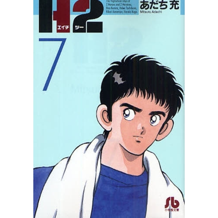 H2 7 通販｜セブンネットショッピング