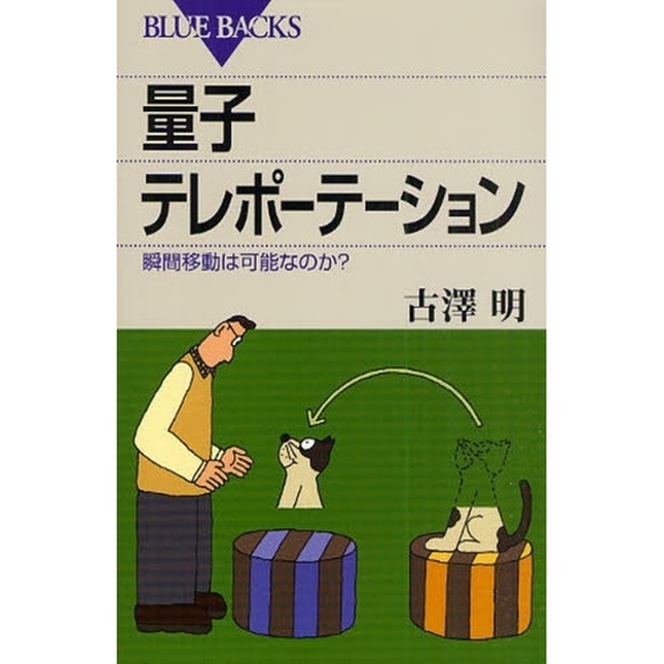 ֥ͥåȥåԥ󥰤㤨̻ҥƥݡơ󡡽ְִưϲǽʤΤפβǤʤ990ߤˤʤޤ