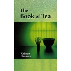 茶の本
