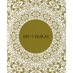 １００＋１　ＥＲＩＫＡＳ