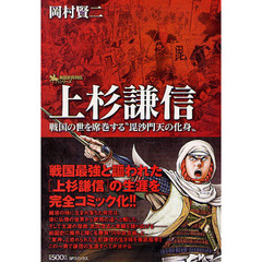 岡村賢二著 岡村賢二著の検索結果 - 通販｜セブンネットショッピング