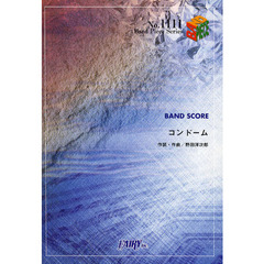 コンドーム　ＢＡＮＤ　ＳＣＯＲＥ