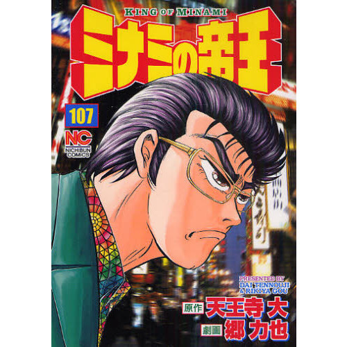 ֥ͥåȥåԥ󥰤㤨֥ߥʥߤ벦פβǤʤ607ߤˤʤޤ