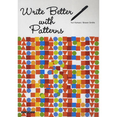 辞書を活用する英文ライティング―Write Better with Pattern