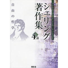 燈影舎 - 通販｜セブンネットショッピング