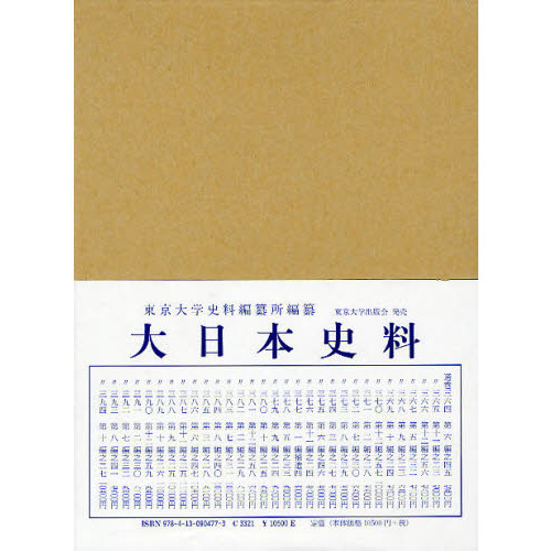 ֥ͥåȥåԥ󥰤㤨ܻ裱ǷĮŷġŷǯܡפβǤʤ11,550ߤˤʤޤ