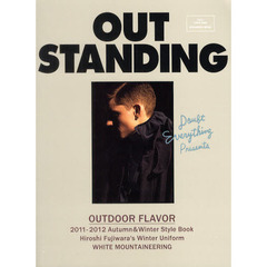 ＯＵＴＳＴＡＮＤＩＮＧ　Ｄｏｕｄｔ　Ｅｖｅｒｙｔｈｉｎｇ　ｐｒｅｓｅｎｔｓ　ＤＥ００１