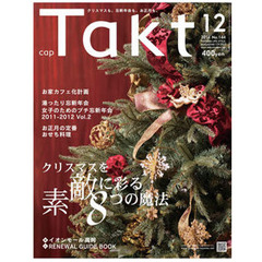 Ｔａｋｔ　１４４