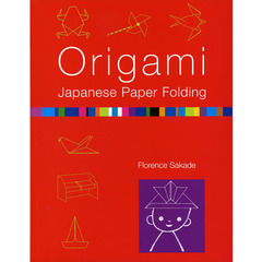 Ｏｒｉｇａｍｉ　Ｊａｐａｎｅｓｅ　Ｐａｐｅｒ　Ｆｏｌｄｉｎｇ