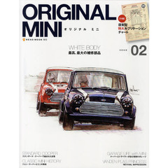 オリジナルミニ　ＩＳＳＵＥ０２　最高、最大の補修部品／スタンダード・クーパーで結ばれた友情