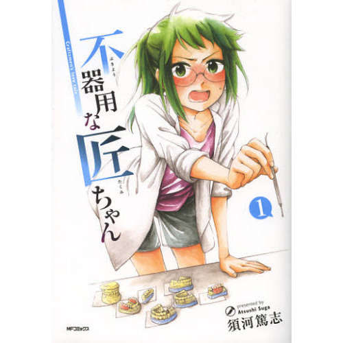 ֥ͥåȥåԥ󥰤㤨ԴѤʾ󡡣ãǣ󡡣塡塡פβǤʤ607ߤˤʤޤ