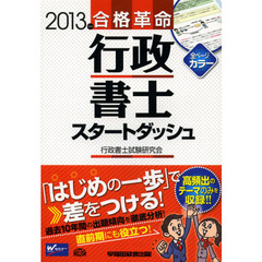 就職・資格・検定 - 通販｜セブンネットショッピング