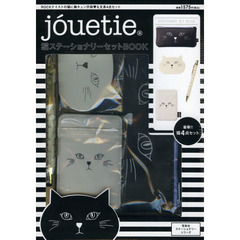 jouetie 猫 ステーショナリーセットBOOK