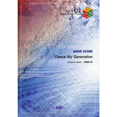 Ｄａｎｃｅ　Ｍｙ　Ｇｅｎｅｒａｔｉｏｎ