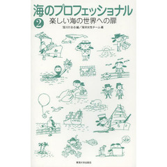 早稲田ちえ著 早稲田ちえ著の検索結果 - 通販｜セブンネットショッピング