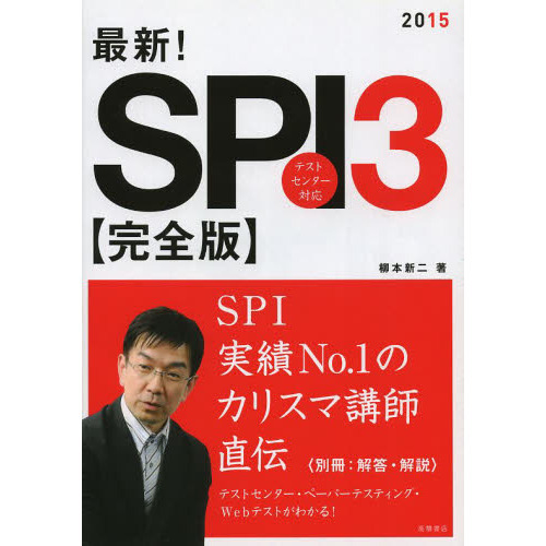 ֥ͥåȥåԥ󥰤㤨ֺǿ!SPI3  2015ǯ (ⶶν꡼פβǤʤ1,430ߤˤʤޤ