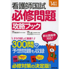 看護教育 - 通販｜セブンネットショッピング