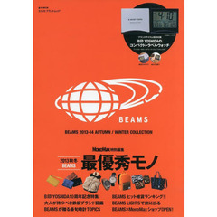 ＢＥＡＭＳ　２０１３－１４ＡＵＴＵＭＮ／ＷＩＮＴＥＲ　ＣＯＬＬＥＣＴＩＯＮ