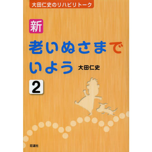 ֥ͥåȥåԥ󥰤㤨ֿϷ̤ޤǤ褦ĿλˤΥϥӥȡפβǤʤ1,760ߤˤʤޤ