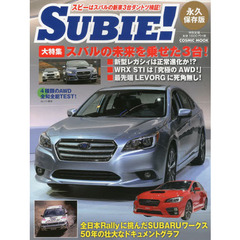ＳＵＢＩＥ！　スバル乗りの正統派バイブル　Ｖｏｌ．２　〈特集〉スバルの未来を乗せた３台〈新型レガシィ／ＷＲＸ　ＳＴＩ／ＬＥＶＯＲＧ〉