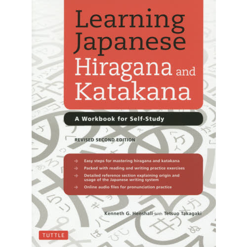 ֥ͥåȥåԥ󥰤㤨Learning Jpn Hiragana & Katakanaңţ֣ɣӣţġӣţãϣΣġţģɣԣɣϣΡפβǤʤ1,650ߤˤʤޤ