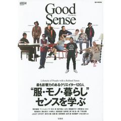Ｇｏｏｄ　Ｓｅｎｓｅ　“服・モノ・暮らし”センスを学ぶ