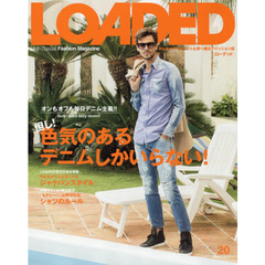 ＬＯＡＤＥＤ　ＶＯＬ．２０　毎日デニム主義！但し、色気のあるデニムしかいらない！