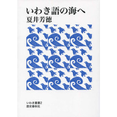 日本の歴史漫画 日本の歴史漫画の検索結果 - 通販｜セブンネット