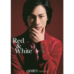 山内惠介フォトブック　２　Ｒｅｄ　＆　Ｗｈｉｔｅ