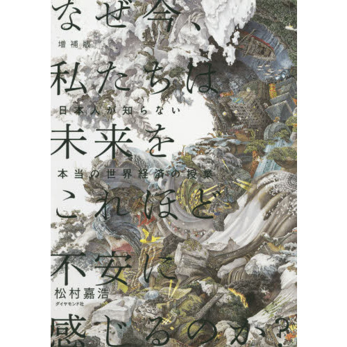 ֥ͥåȥåԥ󥰤㤨֤ʤ䤿̤򤳤ۤ԰¤˴ΤܿͤΤʤкѤμȡǡפβǤʤ1,760ߤˤʤޤ