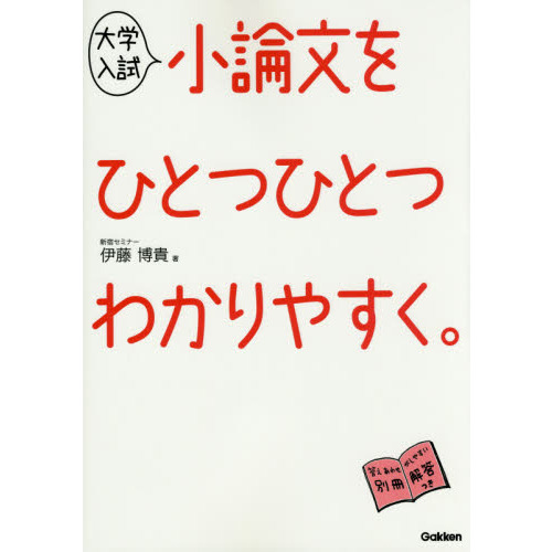 ֥ͥåȥåԥ󥰤㤨ʸҤȤĤҤȤĤ狼䤹פβǤʤ1,485ߤˤʤޤ