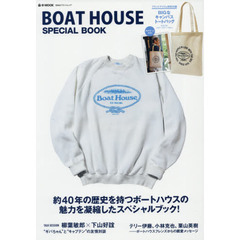 BOAT HOUSE SPECIAL BOOK (e-MOOK 宝島社ブランドムック)