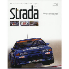 Ｓｔｒａｄａ　星野一義のキャリアをビジュアルアートで綴った描き下ろしイラストブック