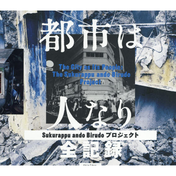 Birudoβ