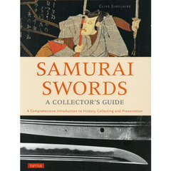 ＳＡＭＵＲＡＩ　ＳＷＯＲＤＳ　Ａ　ＣＯＬＬＥＣＴＯＲ’Ｓ　ＧＵＩＤＥ　Ａ　Ｃｏｍｐｒｅｈｅｎｓｉｖｅ　Ｉｎｔｒｏｄｕｃｔｉｏｎ　ｔｏ　Ｈｉｓｔｏｒｙ，Ｃｏｌｌｅｃｔｉｎｇ？