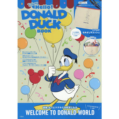 Hello! DONALD DUCK BOOK
