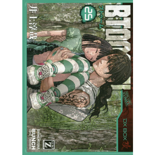 ＢＴＯＯＯＭ！ ２５ 通販｜セブンネットショッピング