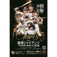 ＢＢＭ　読売ジャイアンツ　ベースボールカード２０１８　ＢＯＸ