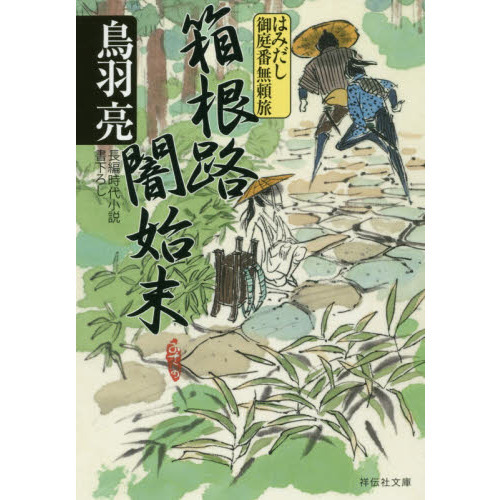 ֥ͥåȥåԥ󥰤㤨ȢϩǻפβǤʤ704ߤˤʤޤ